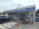 ローソン　南甲子園店