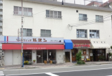 たからづか牛乳  宝塚南口店