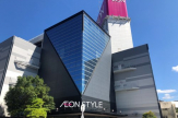 AEONSTYLE(イオンスタイル) 大津京店