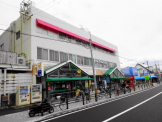 グルメシティ北鳴尾店