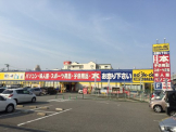  BOOKOFF SUPER BAZAAR 2号神戸長田店