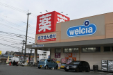 ウェルシア神戸枝吉店