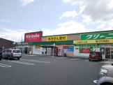 キリン堂守山播磨田店