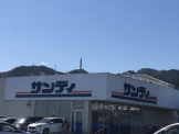 サンディ 大津際川店