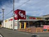 スギ薬局 今津駅北店