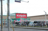 キリン堂守山水保店