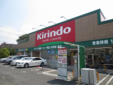 キリン堂　今津店