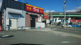 すき家 須磨車店