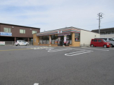 セブンイレブン岩根中央店