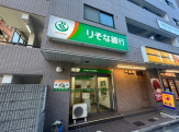 【無人ATM】りそな銀行 灘出張所 無人ATM