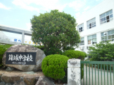 錦城中学校