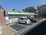 ファミリーマート　甲子園口店