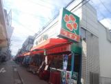 ライフ　甲子園店