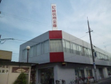 尼崎信用金庫　門戸支店