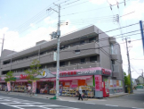 ニシイチドラッグ　甲東園店