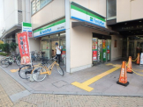 ファミリーマート　西宮北口駅南店