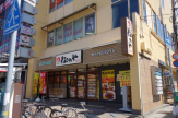 松のや板宿店