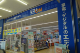 エディオン西代店