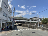 阪急「芦屋川」駅