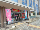 デイリーヤマザキ神戸中央市場店