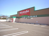 キリン堂揖保川店