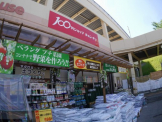 キャンドゥ 神戸星陵台店