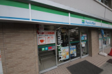 ファミリーマート 西宮甲子園口北町店