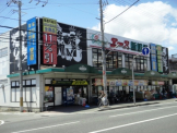 エース新鮮館西野店