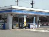 ローソン東本庄店