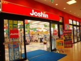 Joshin(ジョーシン) 中山寺店