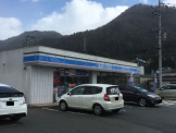 ローソン 山南町草部