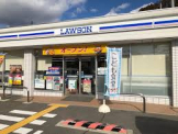 ローソン宝塚中筋山手五丁目店