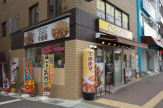 CoCo壱番屋板宿駅前店