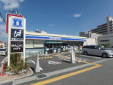 ローソン　久保町店