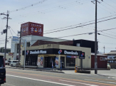 ドミノ・ピザ 彦根店