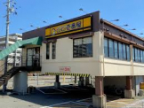 カレーハウスCoCo壱番屋 朝霧国道2号店