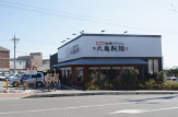 丸亀製麺 中山寺店