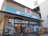 ドラッグひかり 西野山店