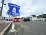ローソン 神戸長畑町店
