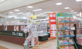 アミーゴ横尾店