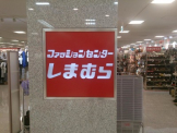 しまむら 西神中央店