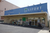 ライフォート長田上池田店