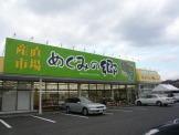 めぐみの郷大久保店