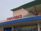 山陽マルナカ水谷店