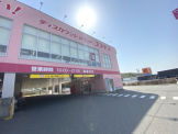 ドラッグコスモス塩屋北店