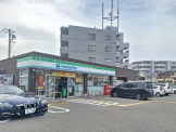 ファミリーマート西宮獅子ケ口町店