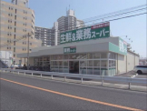 業務スーパー西明石小久保店