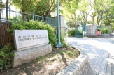 園田学園女子大学