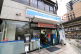 ローソン　立花駅前店