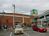 スーパーライフ武庫川店